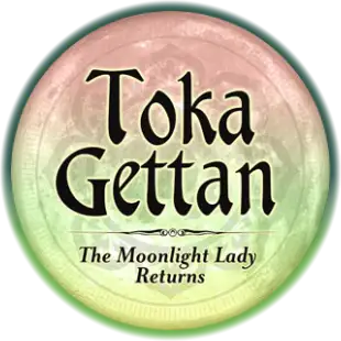 Touka Gettan