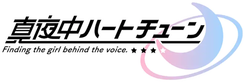 Mayonaka Heart Tune