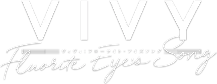 Vivy: Fluorite Eye’s Song