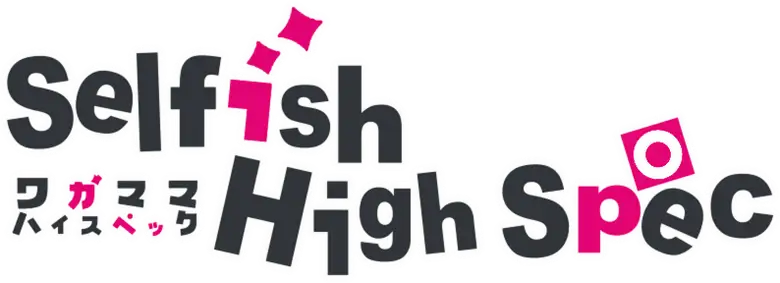 Wagamama High Spec