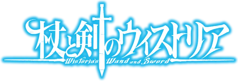 Tsue to Tsurugi no Wistoria