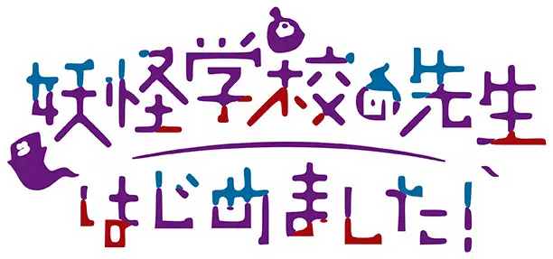 Youkai Gakkou no Sensei Hajimemashita!