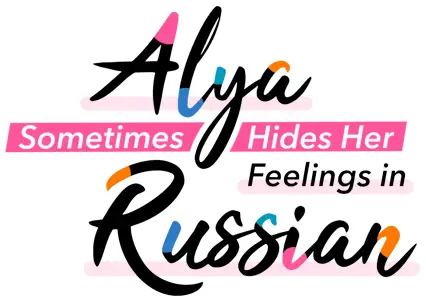 Tokidoki Bosotto Russiago de Dereru Tonari no Alya-san