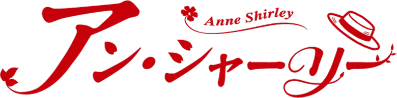 Anne Shirley