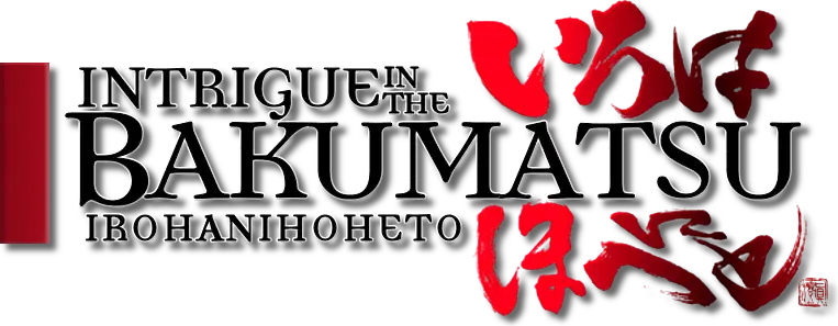 Bakumatsu Kikansetsu Irohanihoheto