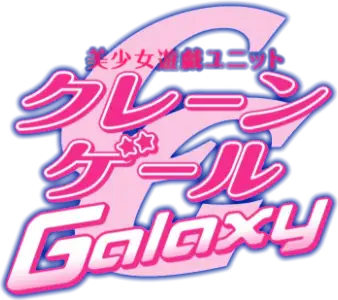 Bishoujo Yuugi Unit Crane Game Girls