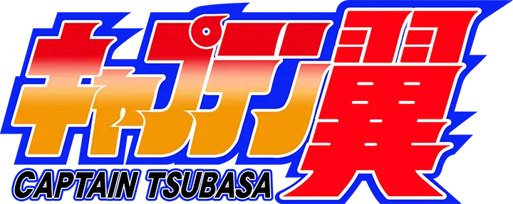Captain Tsubasa Season 2: Junior Youth-hen