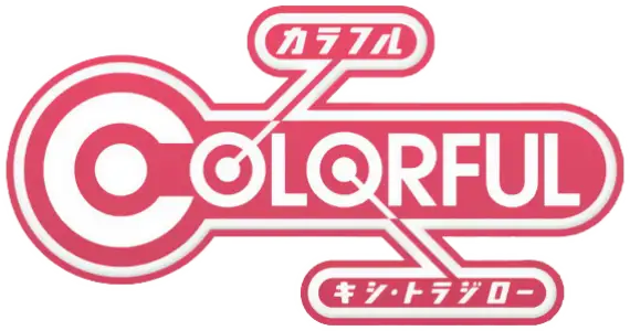 Colorful
