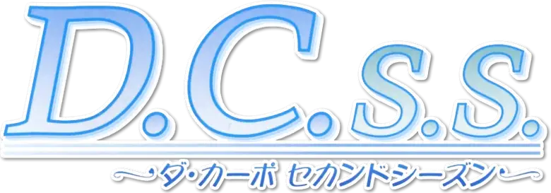 D.C.: Da Capo