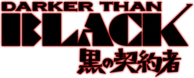 DARKER THAN BLACK: Kuro no Keiyakusha