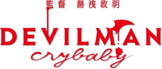 DEVILMAN crybaby