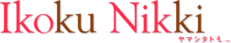 Ikoku Nikki