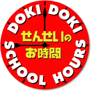 Sensei no Ojikan: Dokidoki School Hours