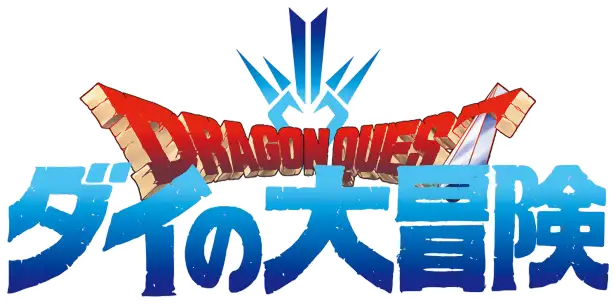 Dragon Quest: Dai no Daibouken (2020)