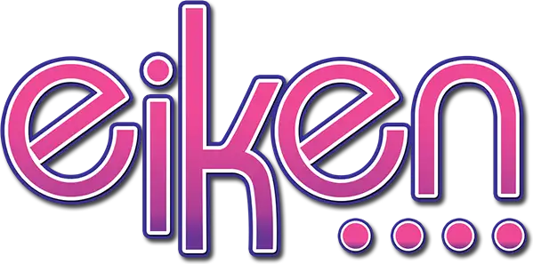 Eiken: Eikenbu yori Ai wo Komete