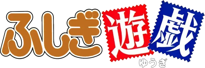 Fushigi Yuugi