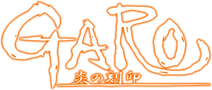 Garo: Honoo no Kokuin