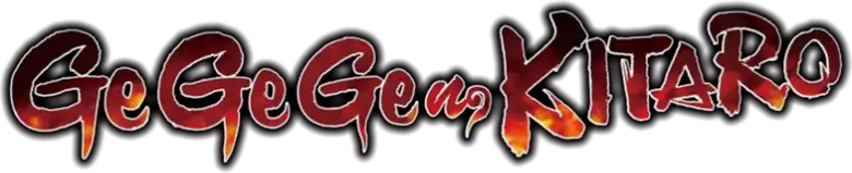 Gegege no Kitarou (1968)