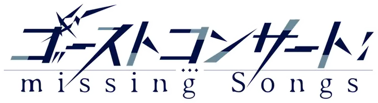 Ghost Concert: missing Songs