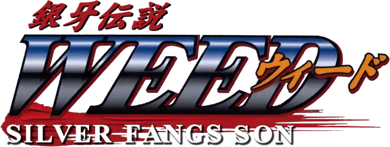 Ginga Densetsu Weed