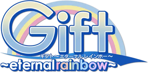 Gift: Eternal Rainbow