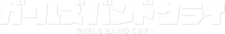 Girls Band Cry