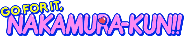Ganbare! Nakamura-kun!!