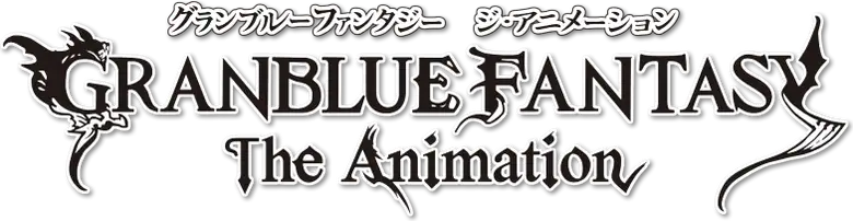 GRANBLUE FANTASY The Animation