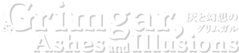 Hai to Gensou no Grimgar