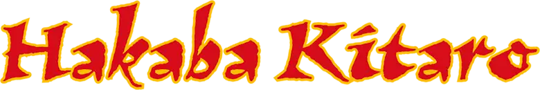 Hakaba Kitarou
