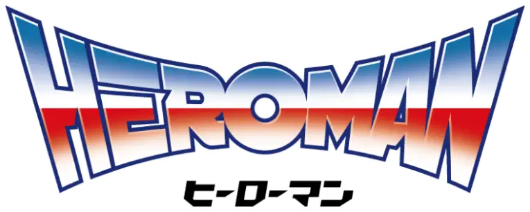 Heroman