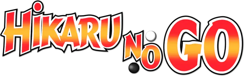 Hikaru no Go