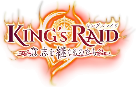 King's Raid: Ishi wo Tsugumono-tachi