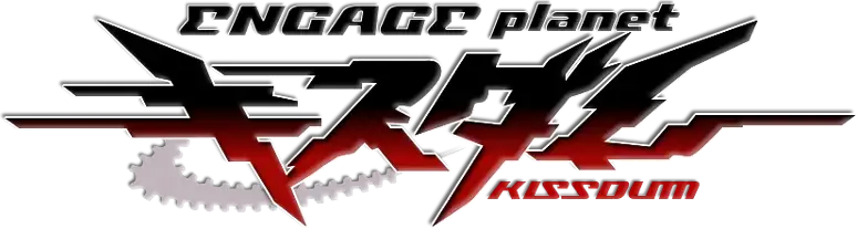 Kiss Dum: Engage Planet