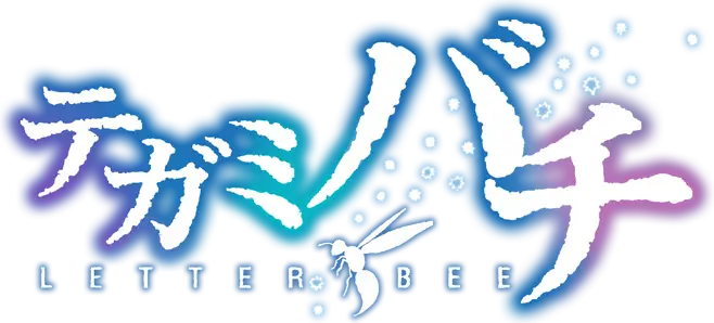 Tegamibachi