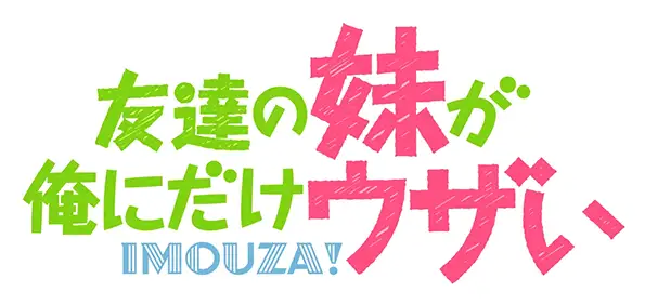 Tomodachi no Imouto ga Ore ni dake Uzai