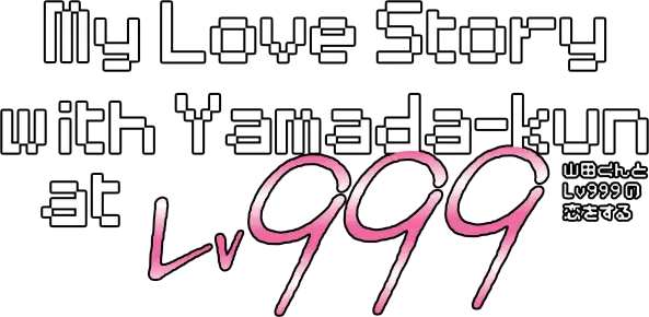 Yamada-kun to Lv999 no Koi wo Suru