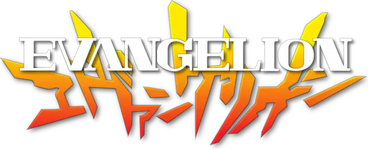 Shin Seiki Evangelion