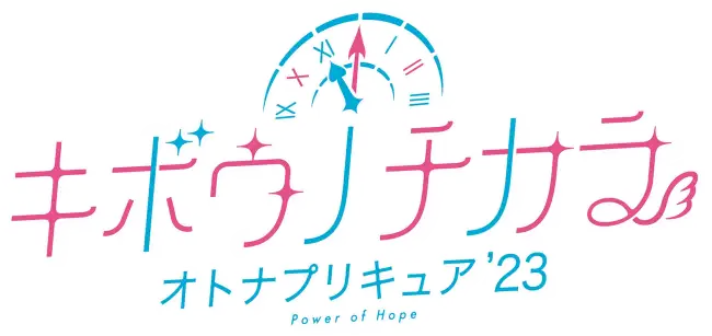 Futari wa Precure