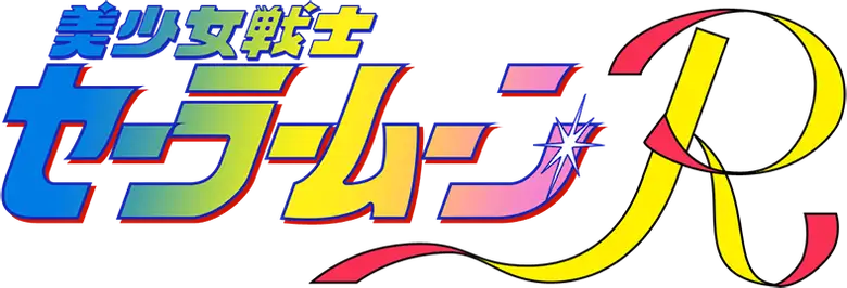 Bishoujo Senshi Sailor Moon
