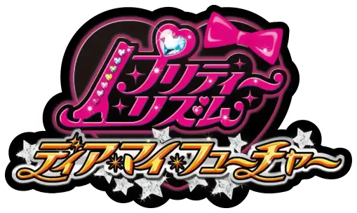 Pretty Rhythm: Dear My Future