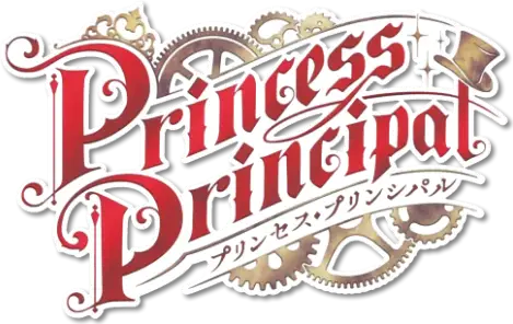 Princess Principal