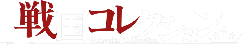 Sengoku Collection