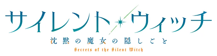 Silent Witch: Chinmoku no Majo no Kakushigoto