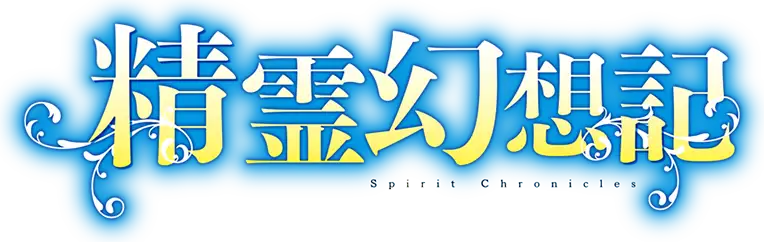 Seirei Gensouki