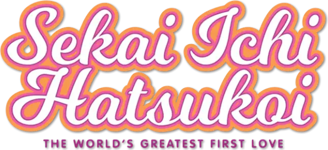 Sekaiichi Hatsukoi