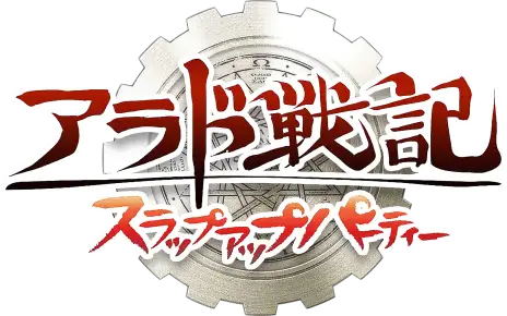 Arad Senki: Slap Up Party