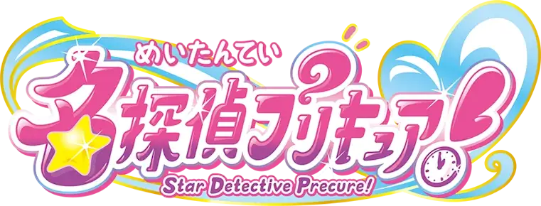 Futari wa Precure