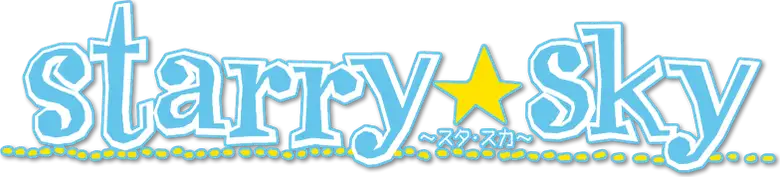 Starry☆Sky