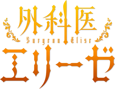 Gekai Elise